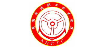 安徽交通職業(yè)技術(shù)學(xué)院 安徽交通職業(yè)技術(shù)學(xué)院