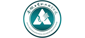 安徽工貿(mào)職業(yè)技術(shù)學(xué)院 安徽工貿(mào)職業(yè)技術(shù)學(xué)院