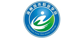 滁州城市職業(yè)學(xué)院 滁州城市職業(yè)學(xué)院
