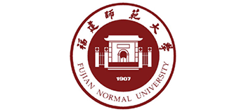 福建師范大學(xué) 福建師范大學(xué)
