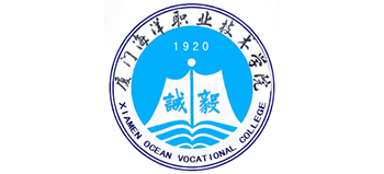 廈門海洋職業(yè)技術(shù)學(xué)院 廈門海洋職業(yè)技術(shù)學(xué)院