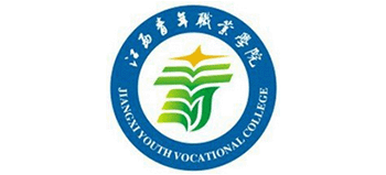 江西青年職業(yè)學(xué)院 江西青年職業(yè)學(xué)院