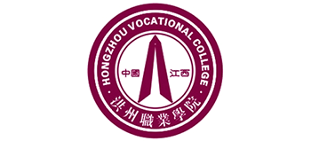 江西洪州職業(yè)學(xué)院 江西洪州職業(yè)學(xué)院