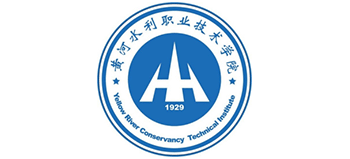 黃河水利職業(yè)技術(shù)學(xué)院 黃河水利職業(yè)技術(shù)學(xué)院