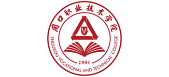 周口職業(yè)技術(shù)學(xué)院 周口職業(yè)技術(shù)學(xué)院