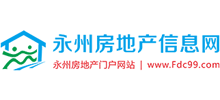永州房地產(chǎn)信息網(wǎng) 永州房地產(chǎn)信息網(wǎng)