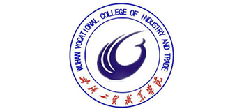 武漢工貿(mào)職業(yè)學(xué)院 武漢工貿(mào)職業(yè)學(xué)院