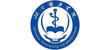 湖南醫(yī)藥學院 湖南醫(yī)藥學院