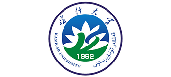 喀什大學(xué) 喀什大學(xué)