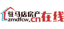 駐馬店房產(chǎn)在線 駐馬店房產(chǎn)在線