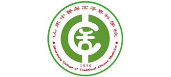 山東中醫(yī)藥高等專科學(xué)校 山東中醫(yī)藥高等專科學(xué)校