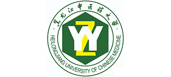 黑龍江中醫(yī)藥大學 黑龍江中醫(yī)藥大學