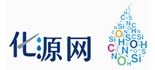 化源網(wǎng) 化源網(wǎng)