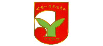 黑龍江省教育學院 黑龍江省教育學院
