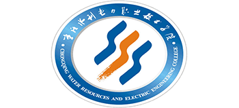 重慶水利電力職業(yè)技術(shù)學(xué)院 重慶水利電力職業(yè)技術(shù)學(xué)院