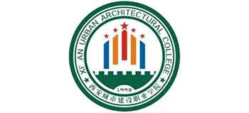 西安城市建設(shè)職業(yè)學(xué)院 西安城市建設(shè)職業(yè)學(xué)院