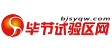 畢節(jié)試驗(yàn)區(qū)網(wǎng) 畢節(jié)試驗(yàn)區(qū)網(wǎng)