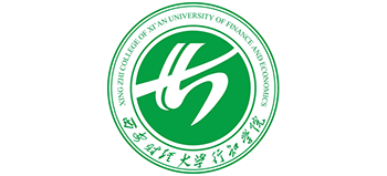 西安財(cái)經(jīng)大學(xué)行知學(xué)院 西安財(cái)經(jīng)大學(xué)行知學(xué)院