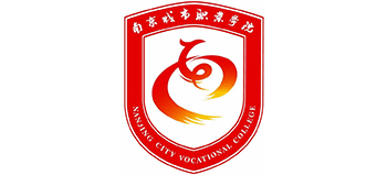 南京城市職業(yè)學(xué)院 南京城市職業(yè)學(xué)院