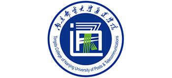 南京郵電大學(xué)通達(dá)學(xué)院 南京郵電大學(xué)通達(dá)學(xué)院