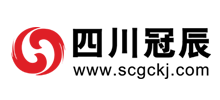 四川冠辰科技開發(fā)有限公司 四川冠辰科技開發(fā)有限公司