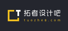 拓者設(shè)計(jì)吧 拓者設(shè)計(jì)吧
