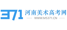 河南美術(shù)高考網(wǎng) 河南美術(shù)高考網(wǎng)