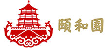 頤和園 頤和園