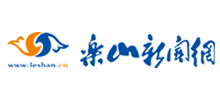 樂山新聞網(wǎng) 樂山新聞網(wǎng)
