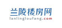 蘭陵樓房網(wǎng) 蘭陵樓房網(wǎng)