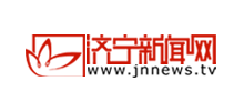 濟(jì)寧新聞網(wǎng) 濟(jì)寧新聞網(wǎng)