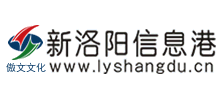新洛陽信息港 新洛陽信息港