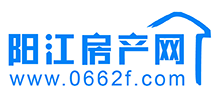 陽江房產(chǎn)網(wǎng) 陽江房產(chǎn)網(wǎng)
