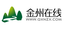 金州在線 金州在線