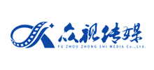 福州市眾視傳媒有限公司 福州市眾視傳媒有限公司