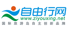 自由行網(wǎng) 自由行網(wǎng)