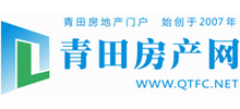 青田房產(chǎn)網(wǎng) 青田房產(chǎn)網(wǎng)