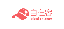 自在客旅行網(wǎng) 自在客旅行網(wǎng)
