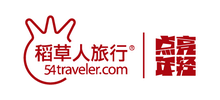 稻草人旅行 稻草人旅行