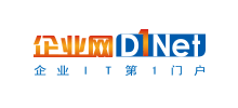 企業(yè)網(wǎng)D1Net 企業(yè)網(wǎng)D1Net