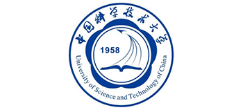 中國(guó)科學(xué)技術(shù)大學(xué) 中國(guó)科學(xué)技術(shù)大學(xué)