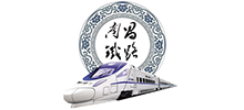 南昌鐵路局 南昌鐵路局