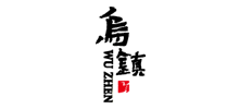 烏鎮(zhèn)旅游 烏鎮(zhèn)旅游