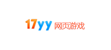17yy小游戲 17yy小游戲