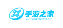手游之家 手游之家
