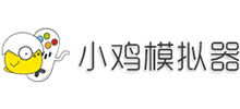 小雞模擬器 小雞模擬器