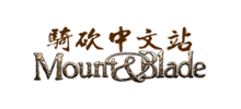 騎馬與砍殺中文站 騎馬與砍殺中文站