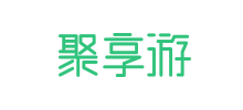 聚享游 聚享游