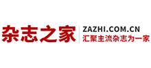 雜志之家 雜志之家