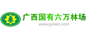 廣西國有六萬林場 廣西國有六萬林場